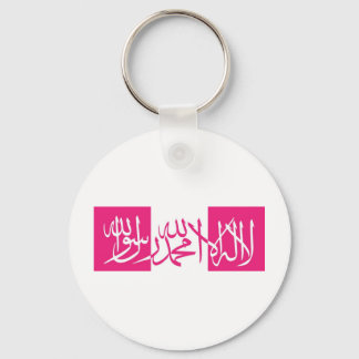 Chaveiro Lailahailallah Shahada - Rosa e Branco
