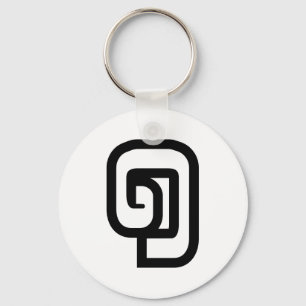 Chaveiro Lao/Laotian número um de Laos/1/໑ (Nung/Nueng)