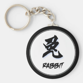 Chaveiro Legal Simples Elegante Chinês - Símbolo Zodíaco - 
