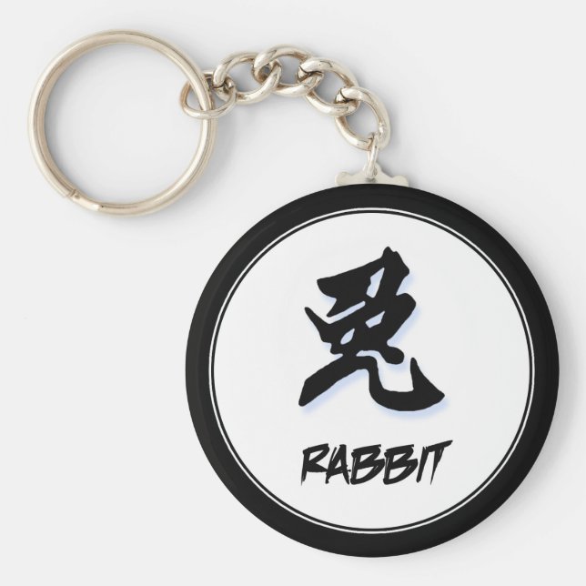 Chaveiro Legal Simples Elegante Chinês - Símbolo Zodíaco -  (Frente)