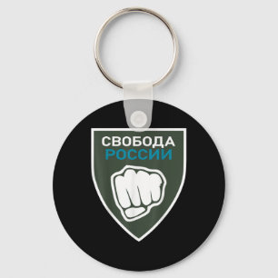 Chaveiro Legião Liberdade Para A Rússia Bandeira Anti-Guerr