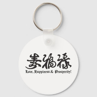 Chaveiro Letra negra chinesa!
