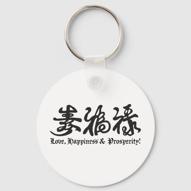 Chaveiro Letra negra chinesa! (Frente)