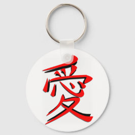Chaveiro Love Kanji - Símbolo Japonês