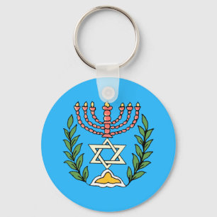Chaveiro Magen Persa David Menorah