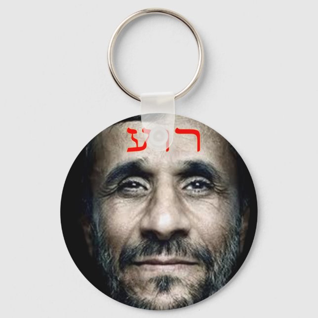 Chaveiro Mahmoud Ahmadinejad (Frente)