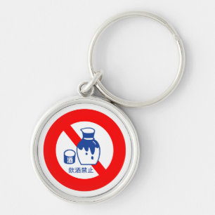 Chaveiro MantenedorDeVolante