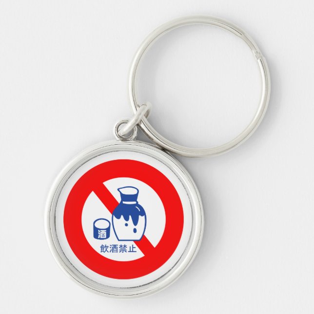 Chaveiro MantenedorDeVolante (Frente)