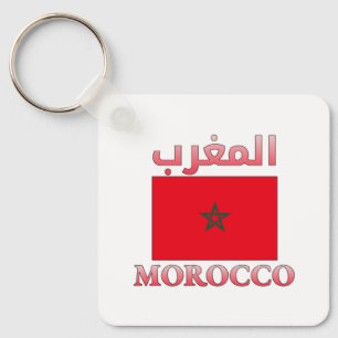 Chaveiro Marrocos Flag ا ل م غ ر ب árabe e inglês WordArt L