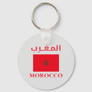 Chaveiro Marrocos Flag ا ل م غ ر ب árabe e inglês WordArt L