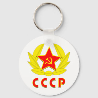 Chaveiro martelo cccp ussr e emblema falsa