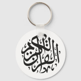 Chaveiro Metal ring keychain