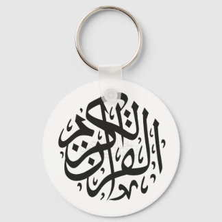 Chaveiro Metal ring keychain