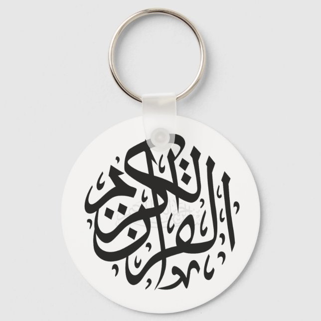 Chaveiro Metal ring keychain (Verso)