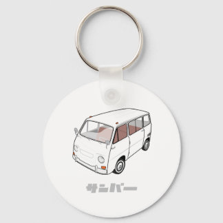 Chaveiro Mini Van - Cor Personalizada
