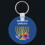 Chaveiro Modern HANUKKAH SAMEACH<br><div class="desc">Chaveiro de HANUKKAH moderno, na moda, projetado com uma menorah falsa de ouro, estrela colorida de David e sonho branco mais GREETING PERSONALIZÁVEL - HANUKKAH SAMEACH, para que você possa criar sua própria saudação, por exemplo. Feliz Chanukah. Ideal para a época de Hanukkah como presente de favor ou refeitório. Escolha...</div>