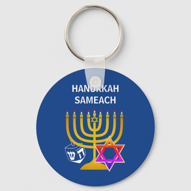 Chaveiro Modern HANUKKAH SAMEACH (Frente)