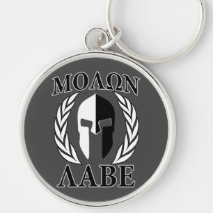 Chaveiro Molon Labe Spartan Mask Laurels Monocromo