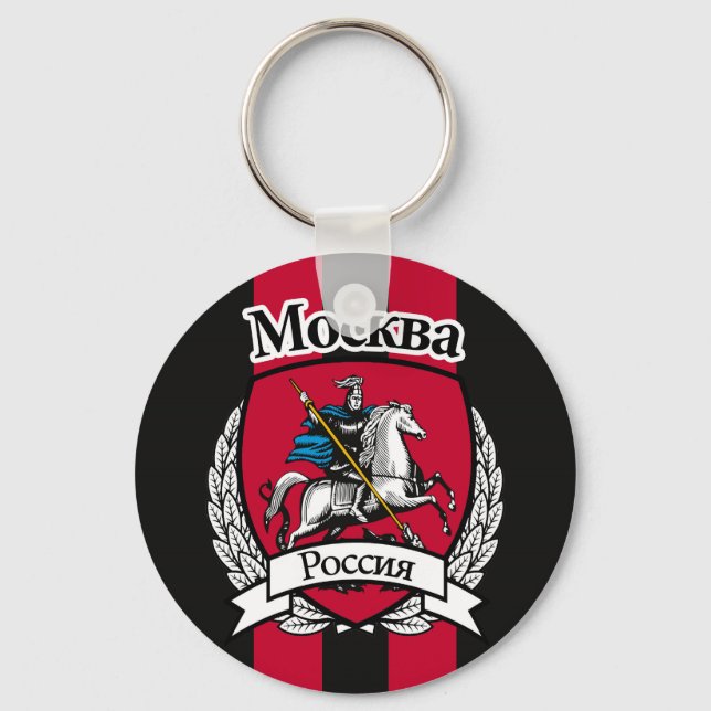 Chaveiro Moscou (Frente)
