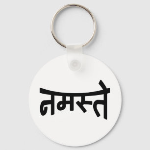 Chaveiro Namaste (न म स् ते) - Script Devanagar