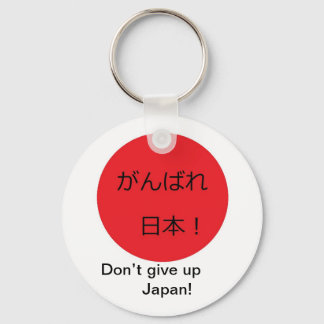 Chaveiro Não desista do Japão!