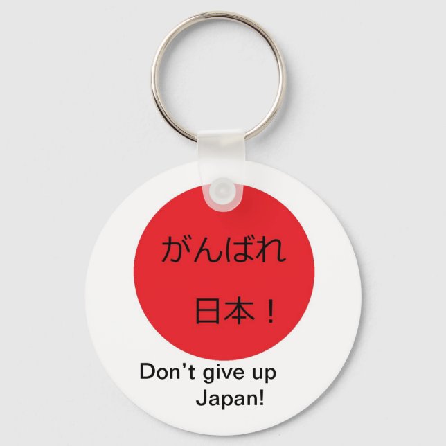 Chaveiro Não desista do Japão! (Frente)