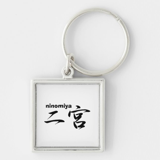 Chaveiro ninomiya (Frente)