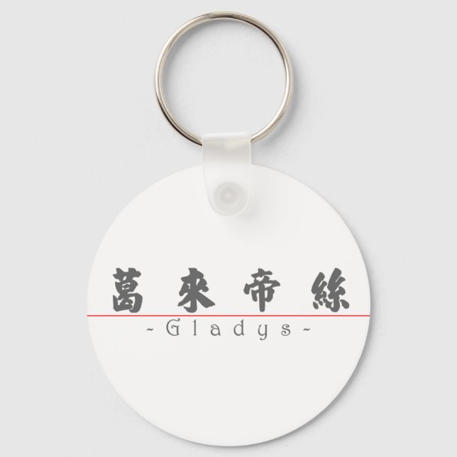 Chaveiro Nome chinês para Gladys 20137_4.pdf (Frente)