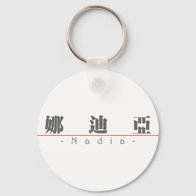 Chaveiro Nome chinês para Nadia 21268_3.pdf (Frente)