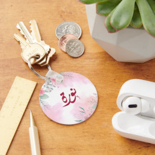 Chaveiro Nome Norah nome árabe