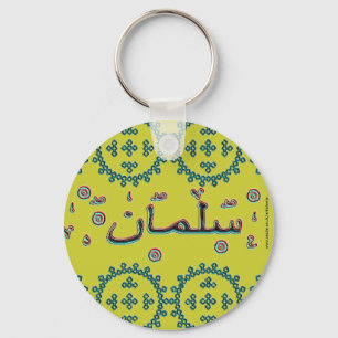 Chaveiro Nomes de Salman arabic