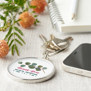 Chaveiro Obrigado Em Hebraico - Todah Raba, Gratidão Judai