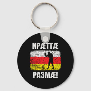 Chaveiro Ossetian Boxing Fan Iraettae Razmae