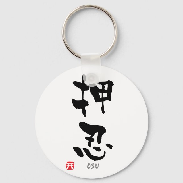 Chaveiro 'Osu' KANJI (Termos Budo) (Frente)