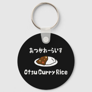 Chaveiro Otsu Curry Rice お つ か れ い ら す