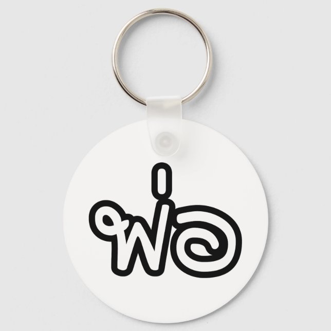 Chaveiro Pai Tailandês - พ่ อ / Phaw - Script de Idioma Tai (Frente)