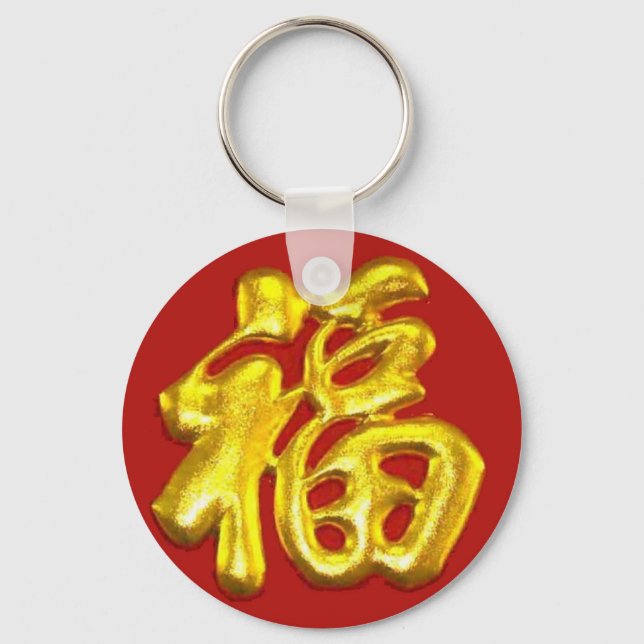 Chaveiro Palavra Chinesa para Felicidade (Frente)