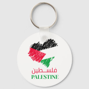 Chaveiro Palestina, bandeira do coração palestino personali