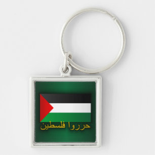 Chaveiro Palestina Livre (Árabe)