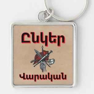 Chaveiro Pingente Unger Varagan ( Ընկեր Վարական)