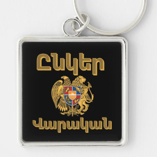 Chaveiro Pingente Unger Varagan ( Ընկեր Վարական)