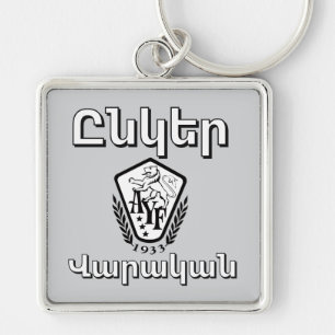 Chaveiro Pingente Unger Varagan ( Ընկեր Վարական)