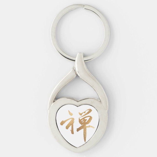 Chaveiro PixDezines zen em kanji (Frente)