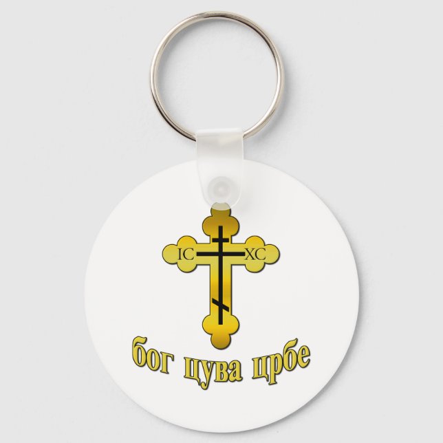 Chaveiro Pravoslavina (Frente)