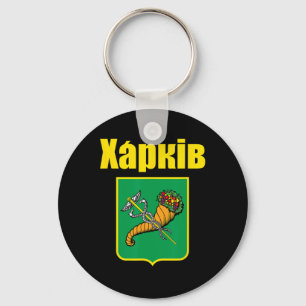 Chaveiro Presente Brasão de Armas de Kharkiv Ucrânia Xapkiv