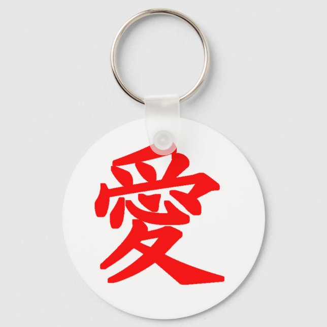 Chaveiro Presidente Japonês "Ai" (amor) (Frente)
