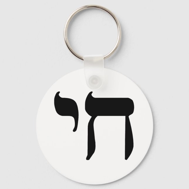 Chaveiro preto CHAI (Frente)