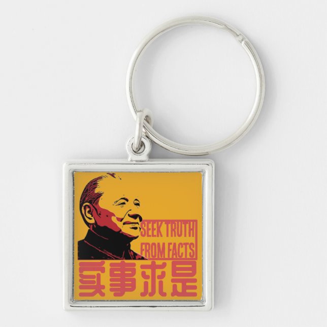 CHAVEIRO PROCURAR VERDADE (Frente)