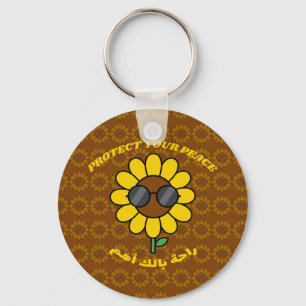 Chaveiro Proteja Sua Paz راحة بالك أهم Girassol