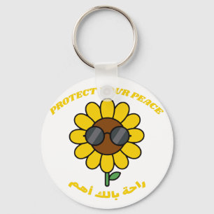 Chaveiro Proteja Sua Paz راحة بالك أهم Girassol